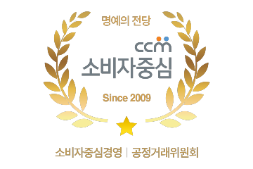 코스메카 소비자중심경영 CCM 인증